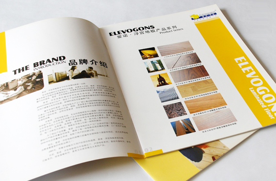 精美畫冊(cè)